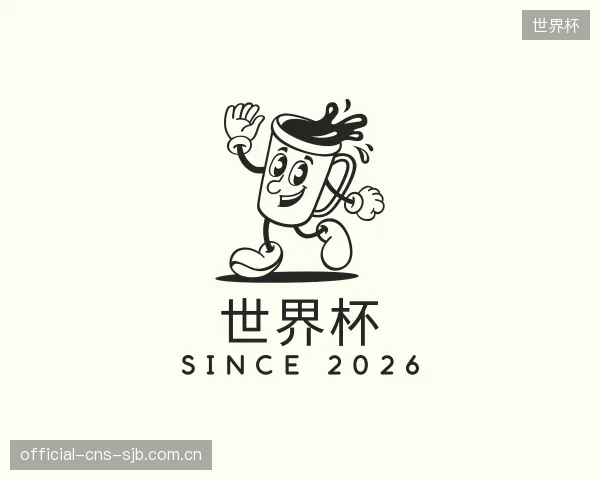 知道世界杯公司